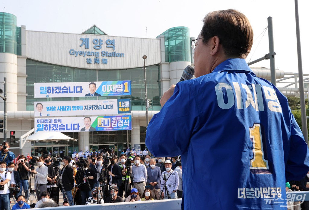 [NW포토]인천 계양 시민들에게 호소하는 이재명