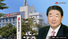 M&A·대규모 투자···구본준, LG서 못 이룬 '반도체 꿈' LX서 펼친다