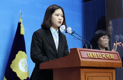 박지현 "내로남불 오명 벗고 온정주의와 타협 않겠다"