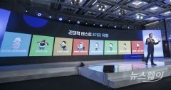 [NW포토]'신기업가정신협의회(ERT)' 발표하는 최태원 회장