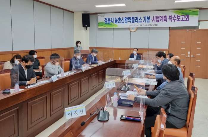 플러스축산 이미지