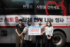 헥토그룹 임직원, 헌혈 캠페인 '헥토앤드' 동참···한국혈액암협회 기부