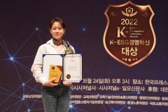 안다르, 2022 K-ESG 경영혁신대상 수상···"친환경 패션 선도기업 우뚝"