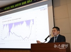 [NW포토]제4회 뉴스웨이 주식콘서트 강연하는 김영환 NH증권 연구원