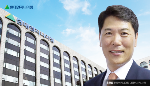 정통 해외통 홍현성 대표···IPO 실패는 숙제