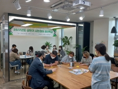 광주시교육청, '시민참여 예산학교' 개최