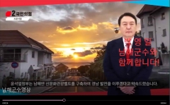 박지현 "AI 윤석열 선거개입···윤 대통령, 묵인했다면 탄핵 가능한 중대 사안"