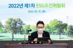 농협은행, '제1차 ESG추진위원회' 개최