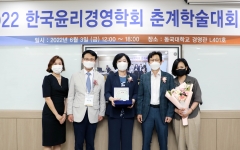 한국지역난방공사, '2022년 윤리경영대상' 수상