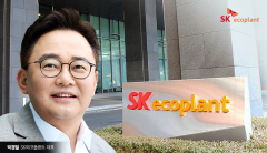 SK에코플랜트, 프리IPO 통해 1兆 규모 실탄 확보