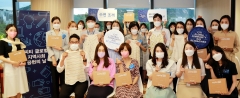 한국씨티은행, 미혼모 자녀 위한 수면조끼 만들기 행사 진행