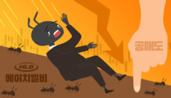 에이치엘비 주주들 "공매도 더는 못 참아"···K스톱운동 재추진