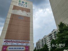 신반포7차, 강남권 첫 공공재건축 가결···최고 높이 40층