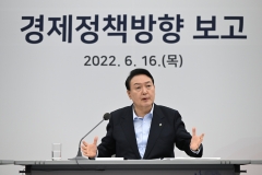 경제계 "민간 주도 성장 환영···기업 경영여건 개선 기대"