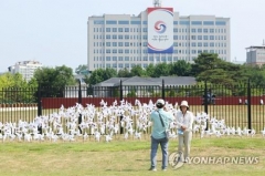 서울 용산공원 오는 26일까지 시범 개방···인터넷 예약 가능