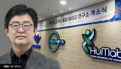 '벤처+상장사' 힘 합친 국동···신약개발 로드맵 발표