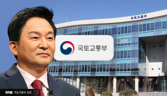 원희룡 "공공기관 혁신안 미흡···민관TF서 직접 추진"