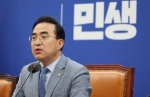 박홍근 "가상자산 투자 청년들 피눈물···법적 규제 마련해야"