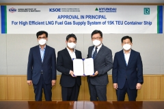 현대중공업그룹, 신개념 LNG연료공급 기술 개발