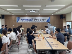 광주시교육청, '2022 계약 멘토링 결연식' 개최