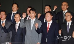 [NW포토]금융투자권역CEO들과 '화이팅' 외치는 이복현 금감원장