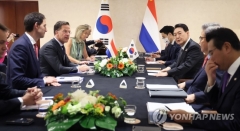윤 대통령, 네덜란드 총리와 정상회담···원전건설 실무협의 논의