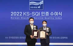 SKT, 한국서비스품질지수(KS-SQI) 23년 연속 1위