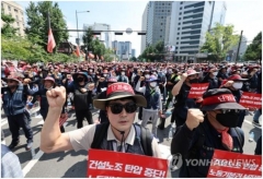 민주노총, 서울 도심서 대규모 집회···"임금·노동시간 후퇴 멈춰라"