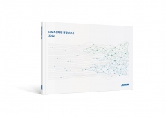 대우조선해양, ESG위원회 신설···2년 연속 통합보고서도 발간