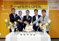 KB증권, '프라임PB센터' 개설···"온라인서 자산관리 상담"
