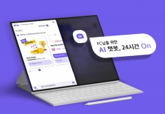 신한라이프, 24시간 보험상담···AI 헬프데스크 '아이온' 오픈