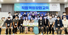 전주기전대학 산학협력단, 산학협력 아이디어 경진대회 개최