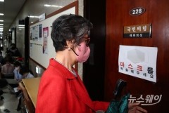 [NW포토]이양희 중앙윤리위원장, 이준석 대표 '성상납 관련 증거인멸 교사' 의혹 징계 심의