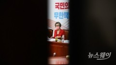 [NW포토]국민의힘, 이준석 대표 '성상납 관련 증거인멸 교사' 의혹 중앙윤리위원회