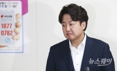 복귀 막힌 이준석 "공부 모임 수백명 모이더니"···ARS 전국위 표결 반발