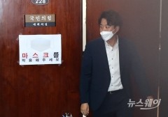 [NW포토]'성 상납 증거인멸 교사' 의혹 소명 마친 이준석 대표