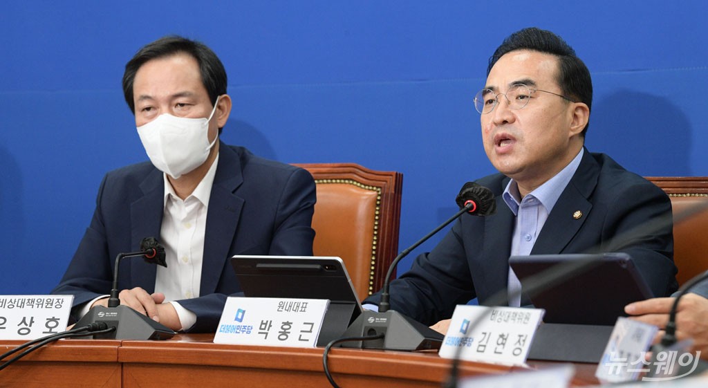 [NW포토]더불어민주당 비상대책위원회의에서 발언하는 박홍근 원내대표
