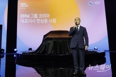 '신형 7시리즈' 공개한 BMW "플래그십 세단의 새 기준 제시하다"