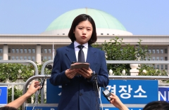 박지현, 당권 도전 선언···"청년 도전 넘치는 젊은 민주당 만들겠다"