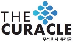 큐라클, 신약연구소장 이원일 상무 영입···'R&D 역량 강화'