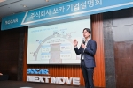 박재욱 쏘카 대표 "공모자금 60%, M&A·투자에 사용"