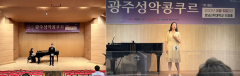 '정율성음악축제' 2022 광주성악콩쿠르 열띤 경연 본격 시작