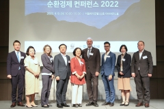 우리금융, 세계자연기금과 '순환경제 컨퍼런스' 개최