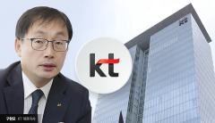 상반기 잭팟 터트린 구현모의 KT···디지코 성과 본격화(종합)