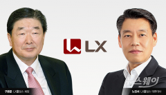 LX홀딩스, 이사회에 'ESG위원회' 신설···노진서 대표 참여