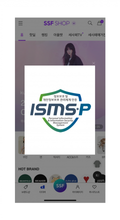 삼성물산 패션, 업계 최초 ISMS-P 재인증