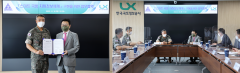 LX공사-육군제2작전사, '스마트 국방 지하정보 체계구현' MOU