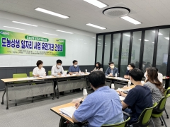 전주기전대학 LINC3.0 사업단, 경북도 경제진흥원과 간담회 개최