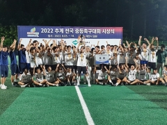 장흥FC, 2022 추계 전국 중등축구대회 우승